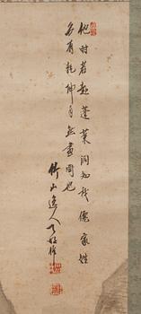 KAKEMON, Kina. 1900-tal.