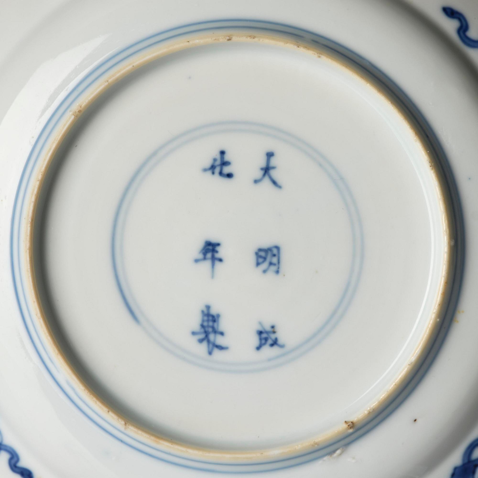 A pair of blue and white 'dragon' dishes, Qing dynasty, Kangxi (1662-1722).