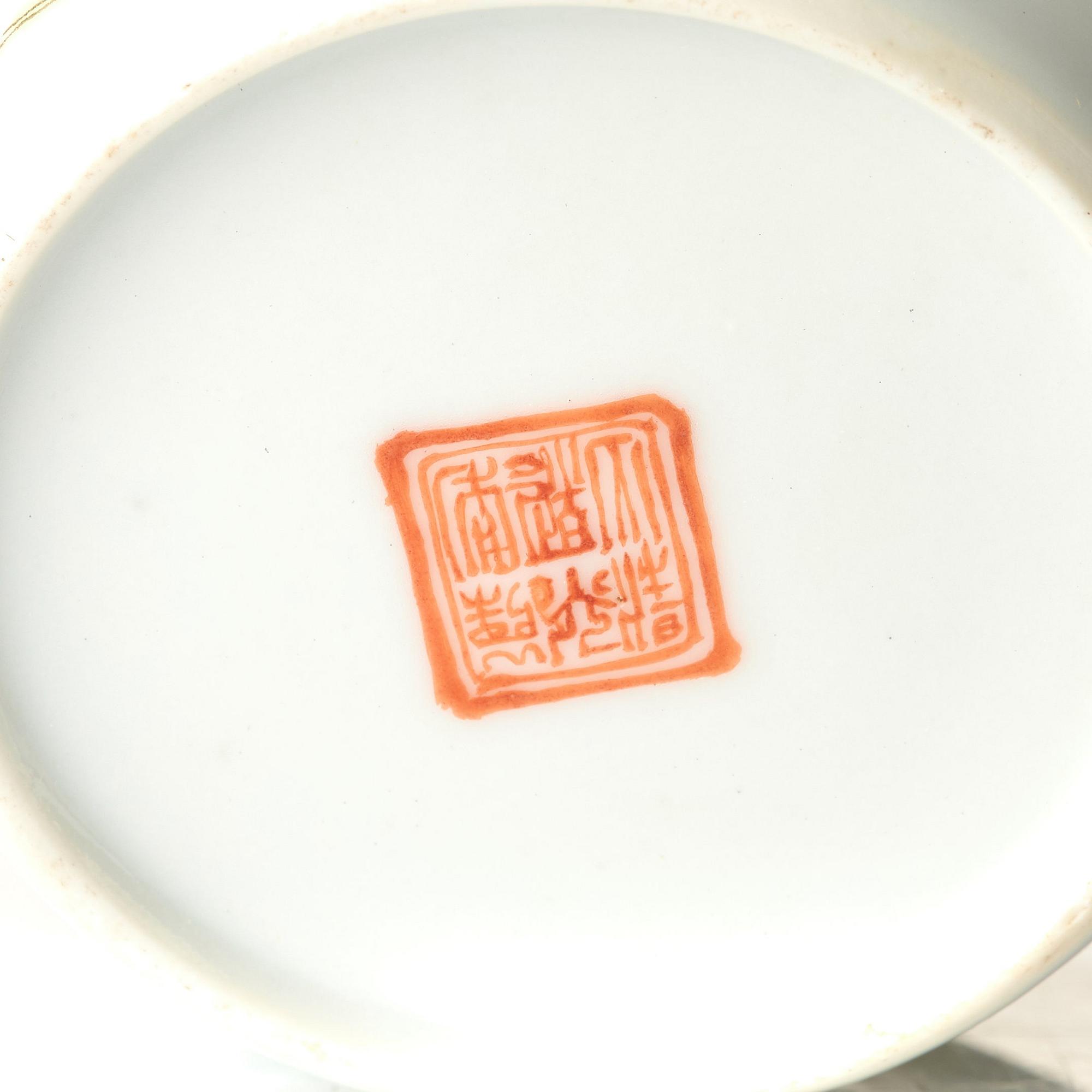 A set with seven famille rose bowls, Qing dynasty, 19th Century.