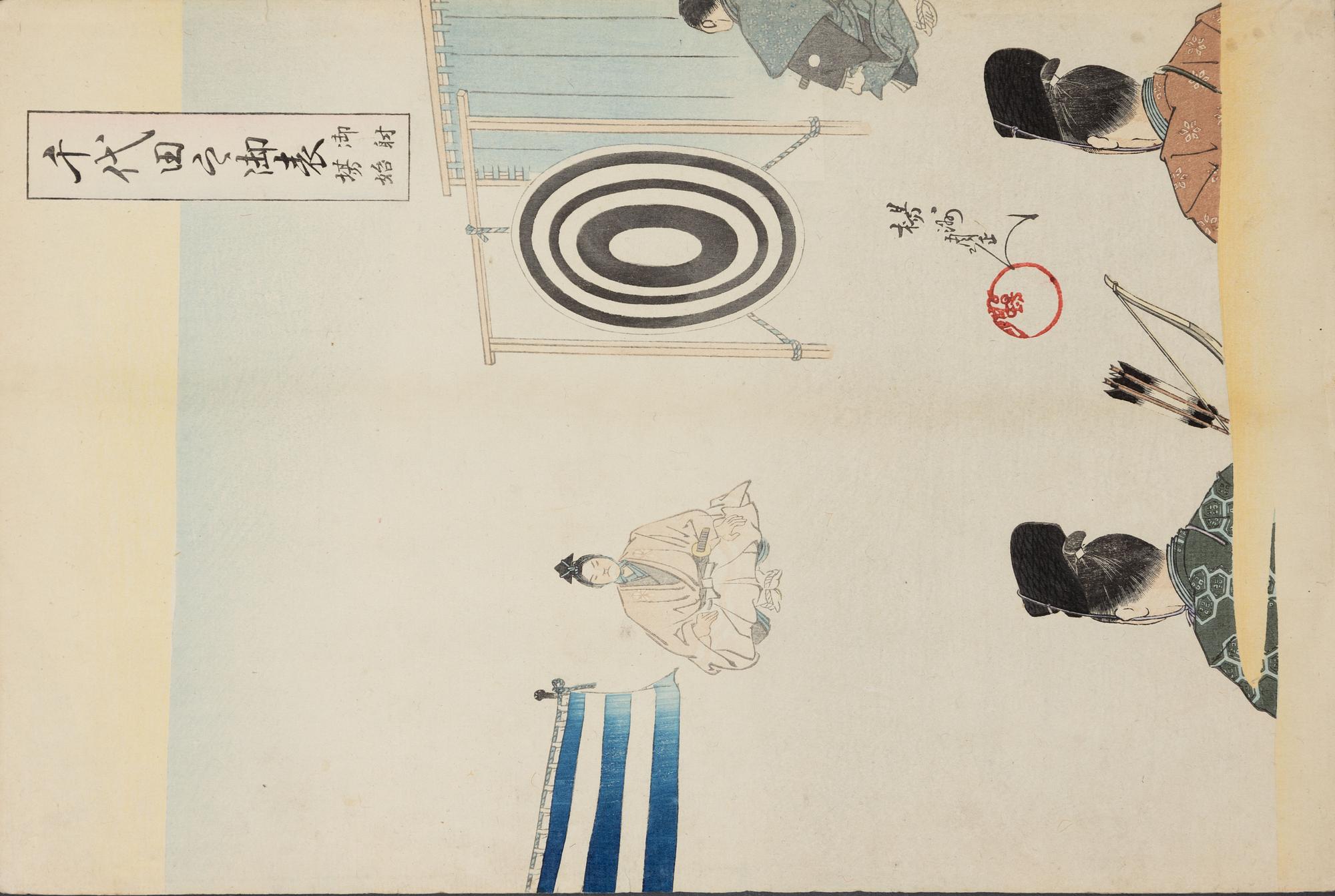 Toyohara Chikanobu, 'Opening of the archery range / Archerty practice' (Oiba hajime).