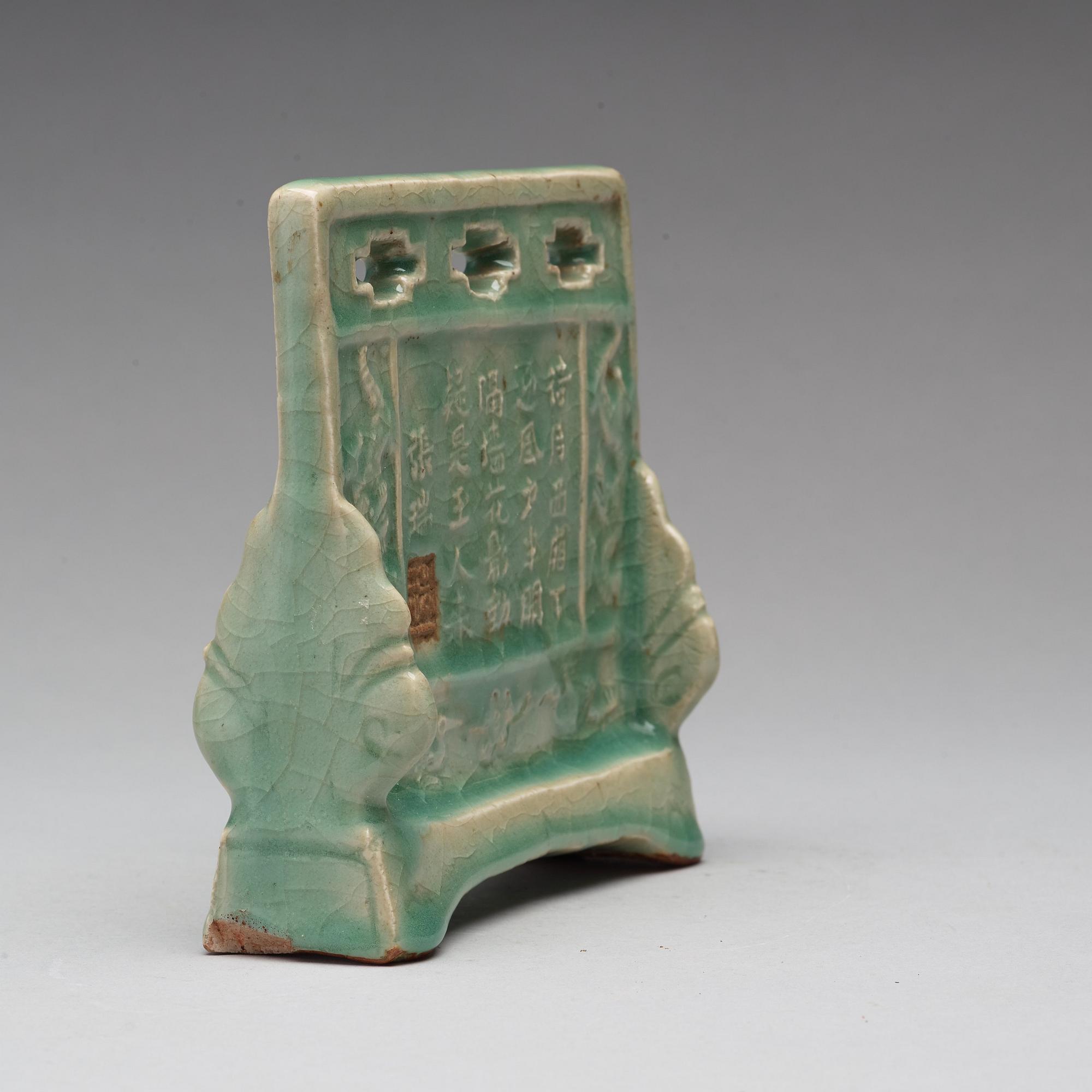 A 'Longquan' celadon table screen, Ming dynasty (1368-1644).