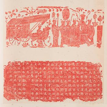 A Chinese ink rubbing, 20th century.