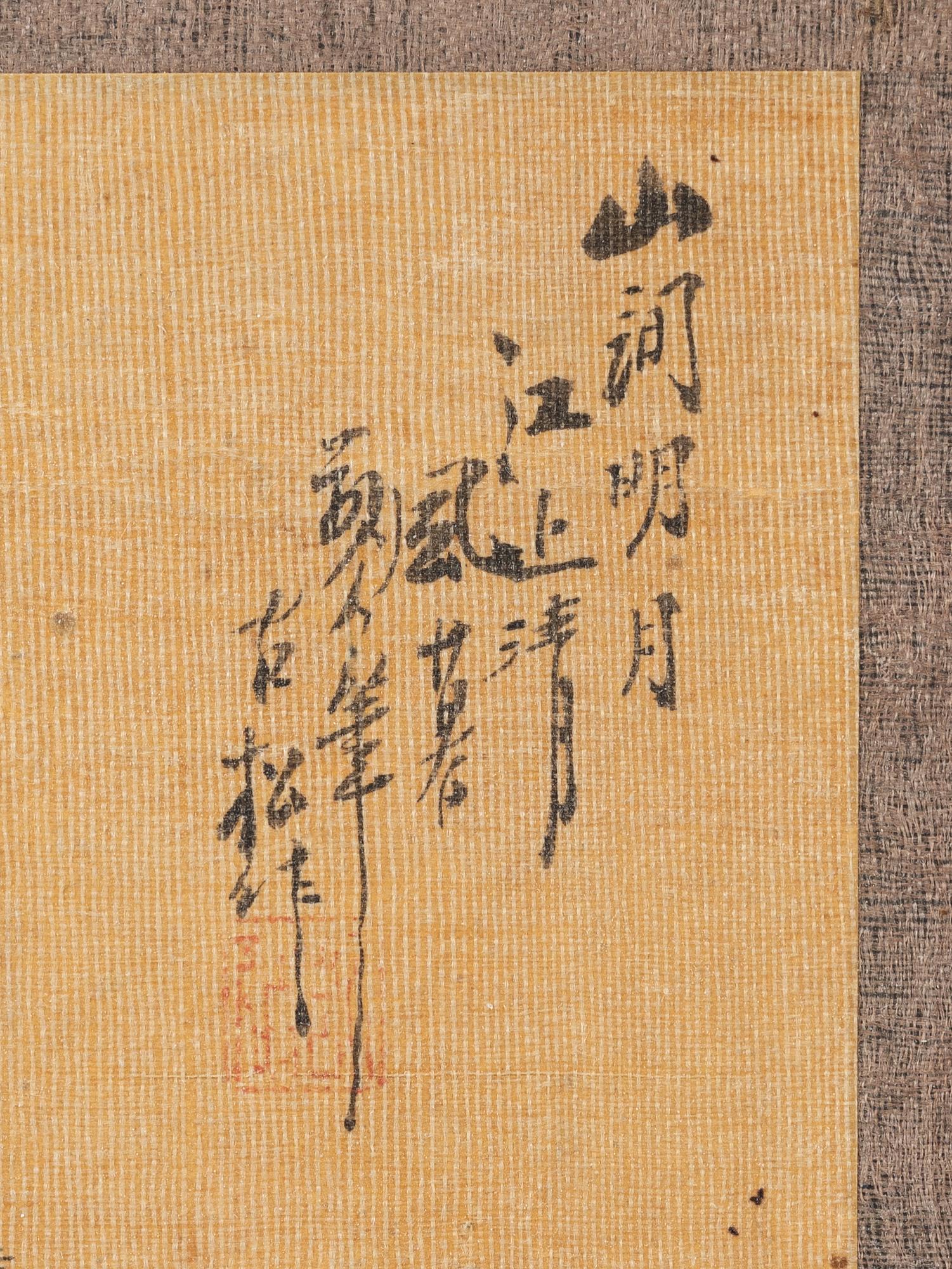 Unidentified artist, Travellers on the river, first part of the 20th century.