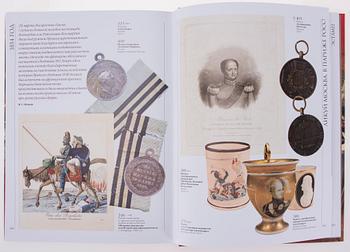 KIRJA / MUSEOLUETTELO, Suuri Isänmaallinen Sota 1812. Kuchkovo, Moskova 2011.
