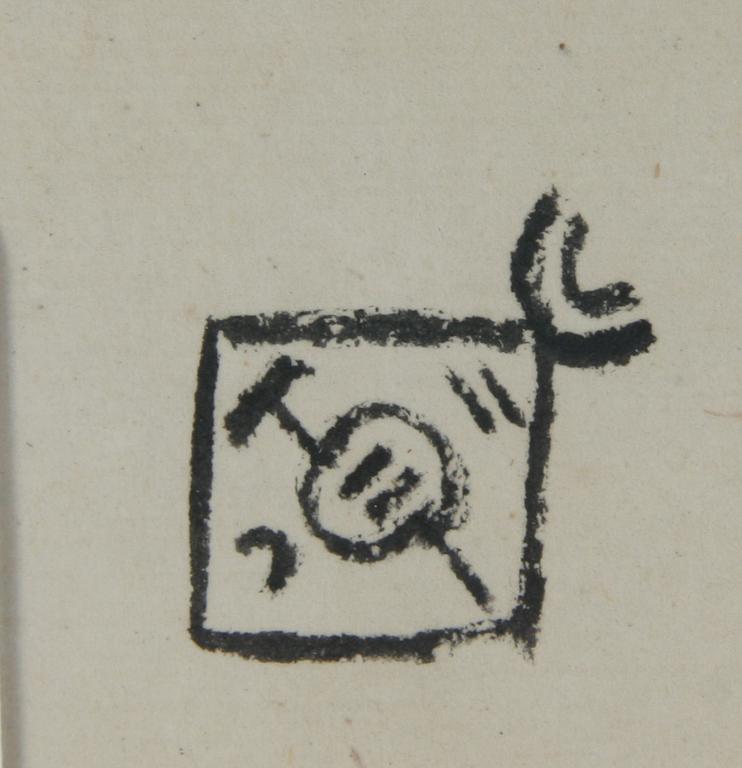 OKÄND KONSTNÄR, teckning, Japan, 1800-tal.