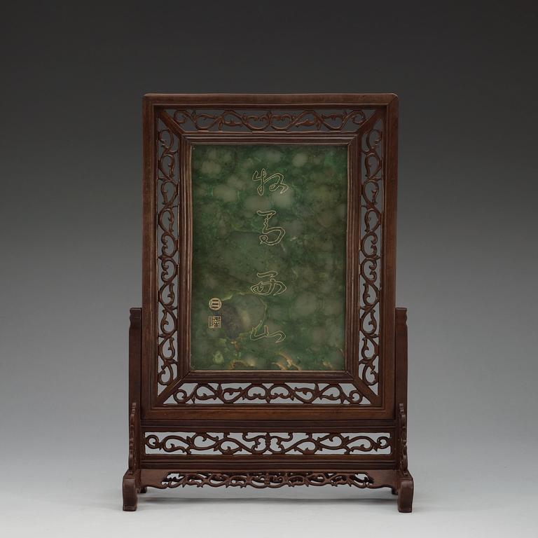 A Chinese reticulated wood table screen.