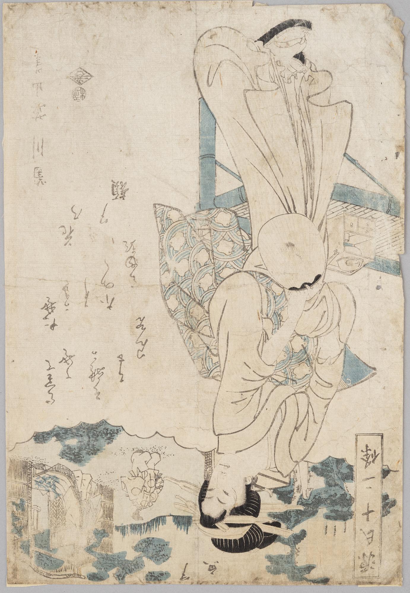 Keisai Eisen, two woodblock prints.
