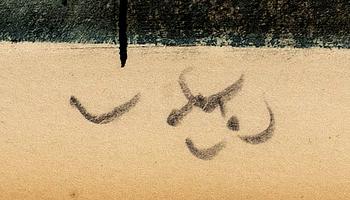 Roberto Matta, a set of eight etchings in colour, signed and numbered 21/100.