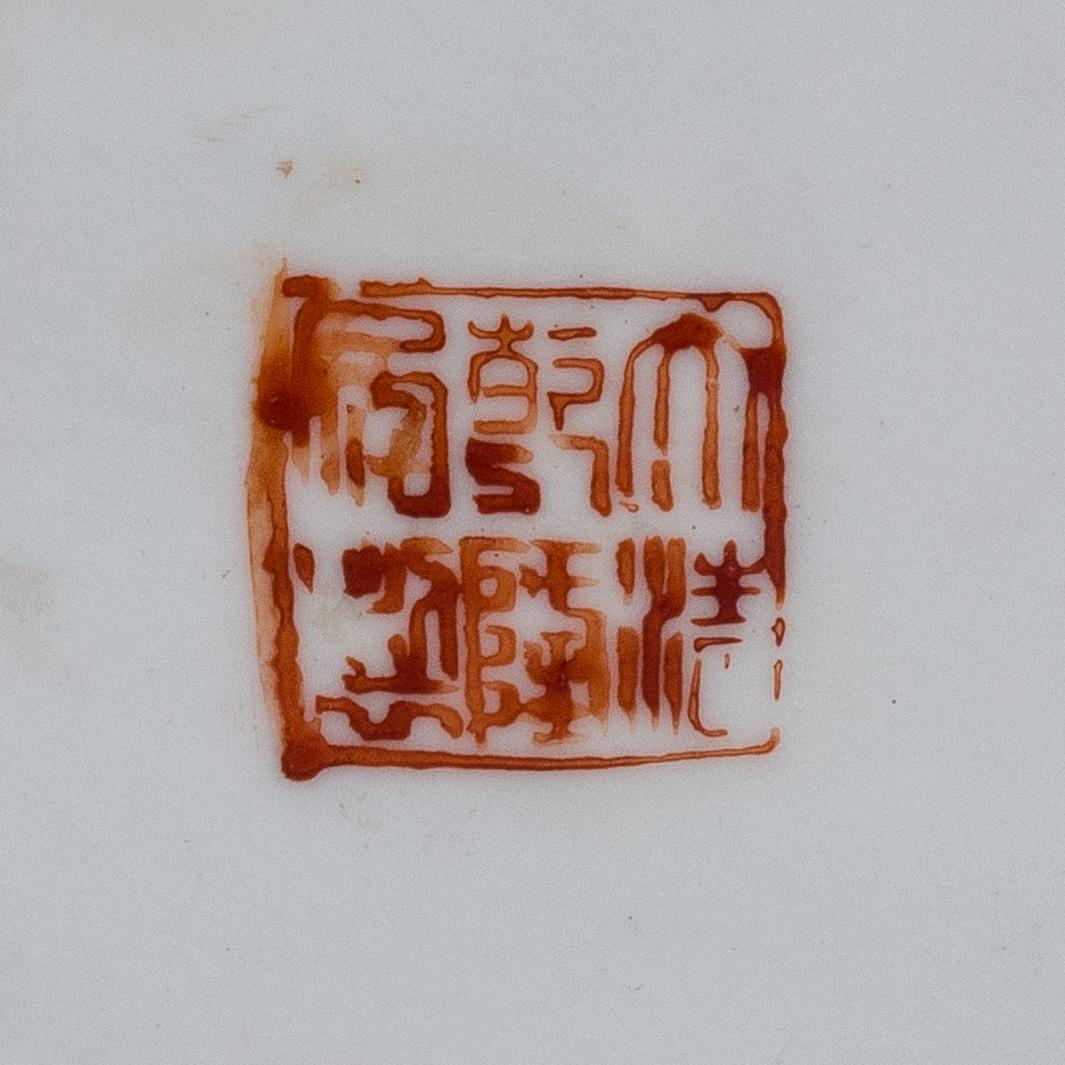 BURK MED LOCK, porslin, Kina 1900-talets mitt.