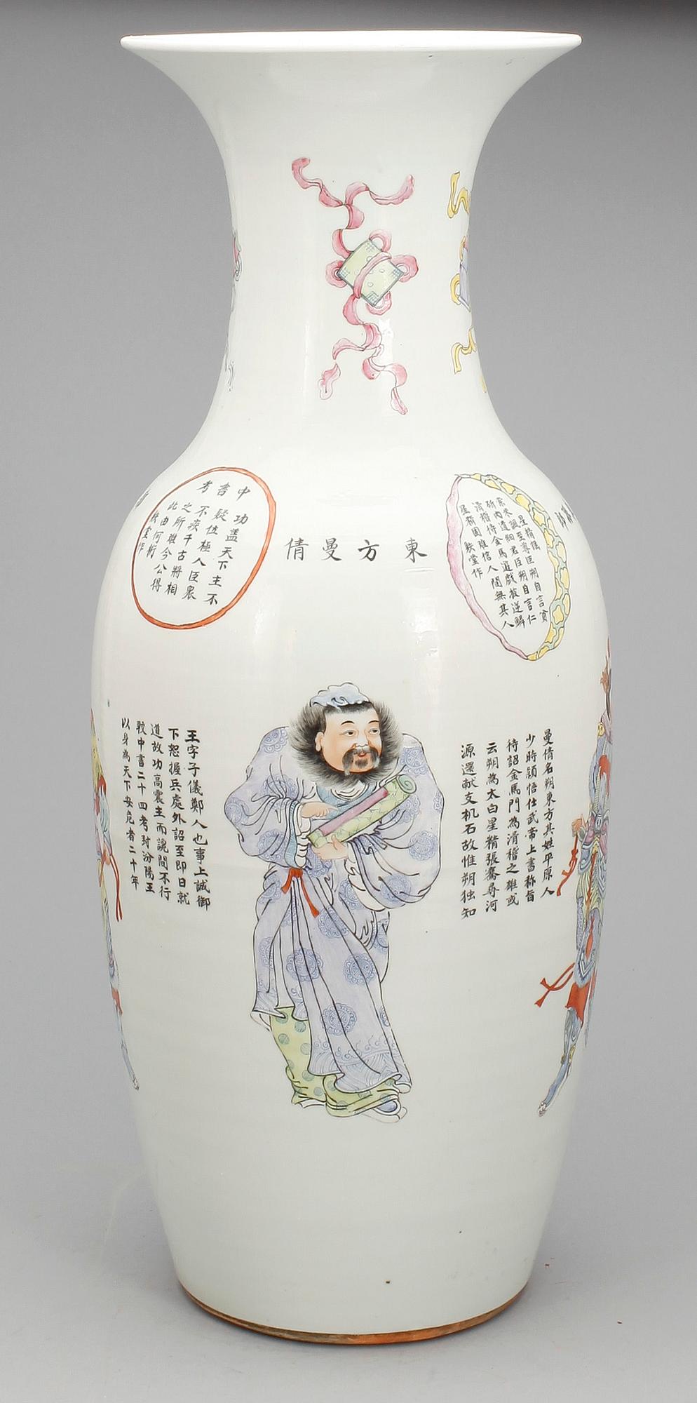GOLVVAS, porslin, Kina, sen Qingdynasti, 1800/1900-tal.