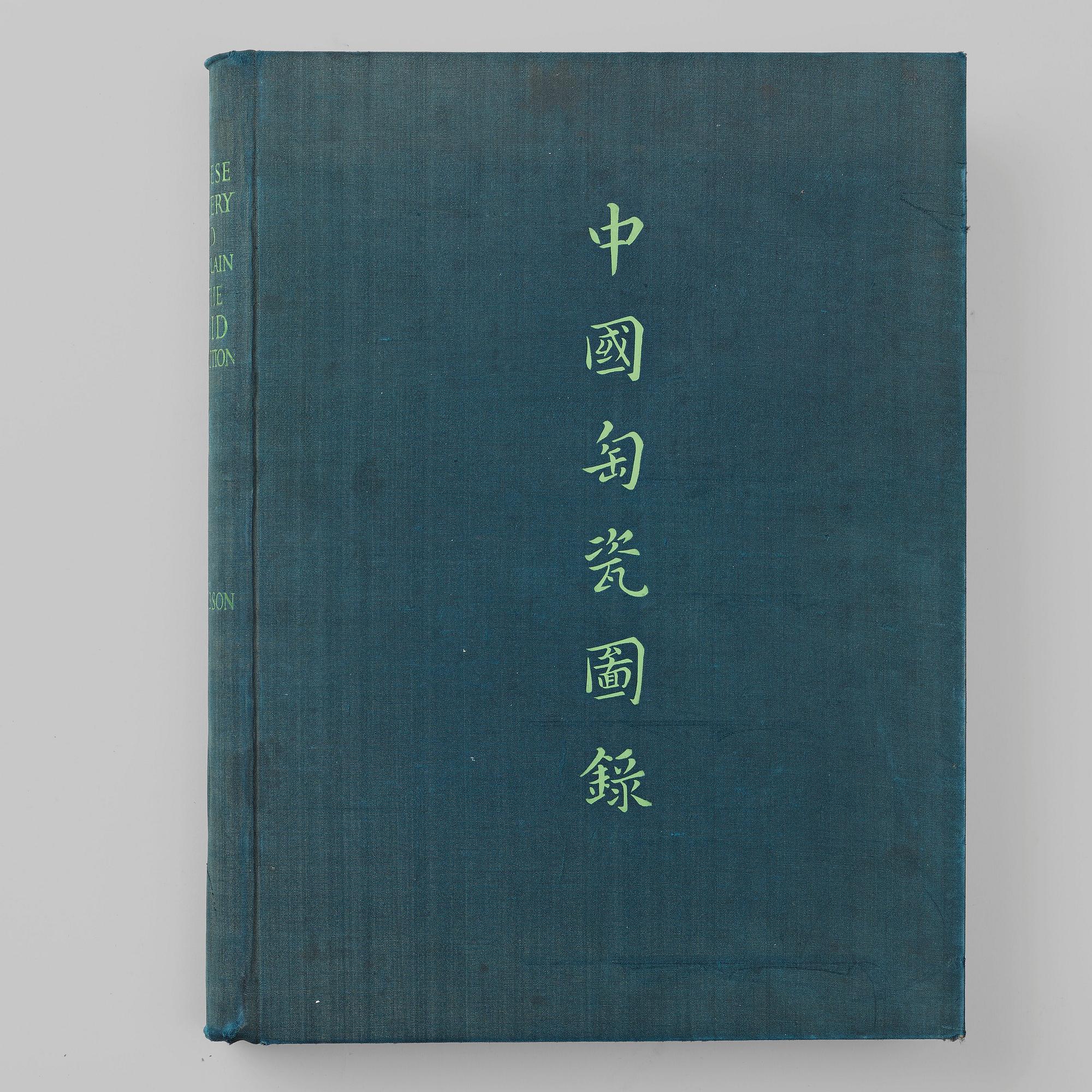 BOK, R.L Hobson, "A catalogue of chinese pottery and porcelain in the Collection of Sir Percival David", 1934.