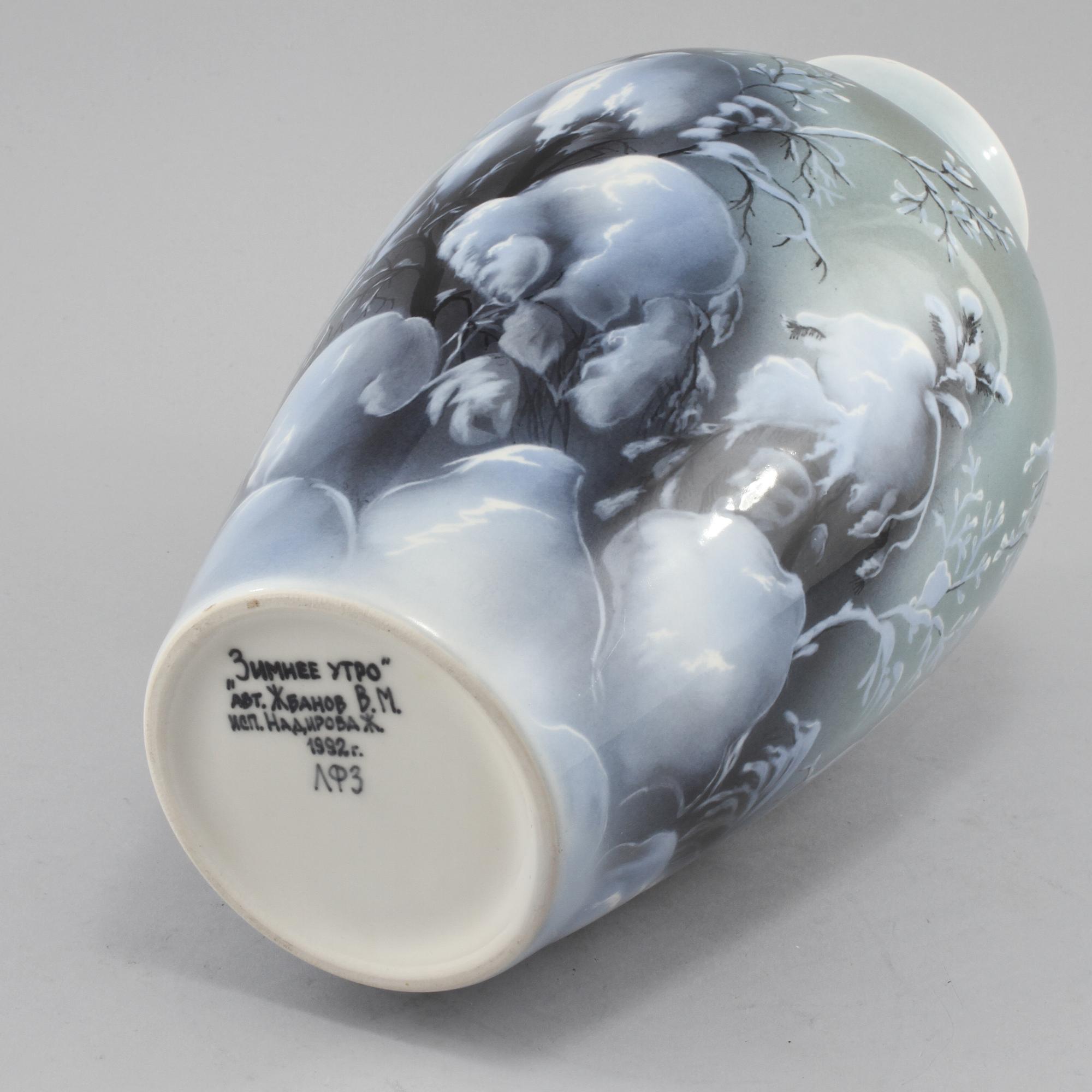 VAS, porslin, Viktor Zhbanov för Lomonosovs porslinsfabrik, Ryssland, daterad 1992.