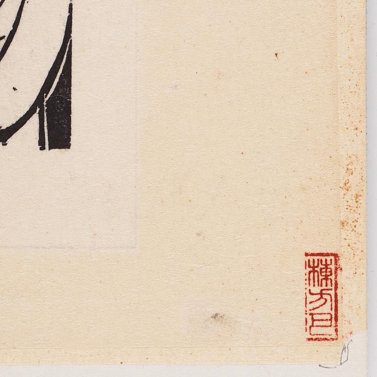 Suzumi no saku (Two ladies taking cool breeze in Midsummer).