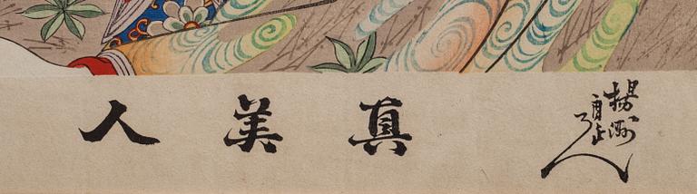 TOYOHARA CHIKANOBU, träsnitt. Japan. Kring sekelskiftet 1800/1900-.