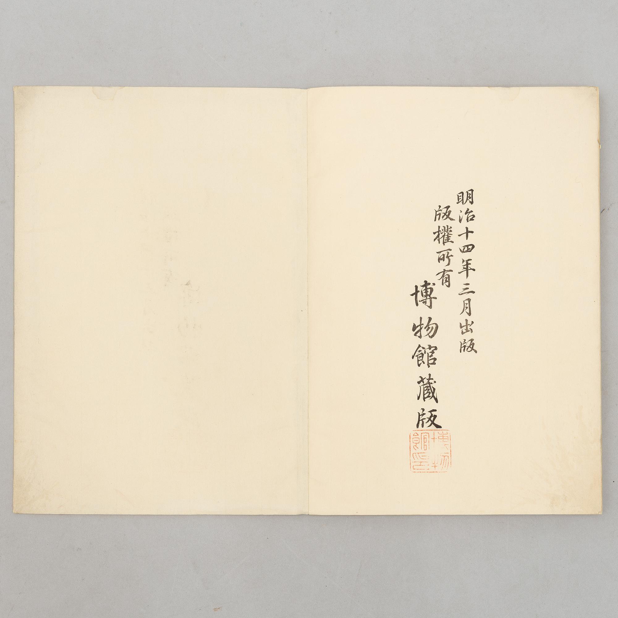 Album, "Japanese catalogue of items from the Imperial Treasure House Shosoin, Nara," 1930s.