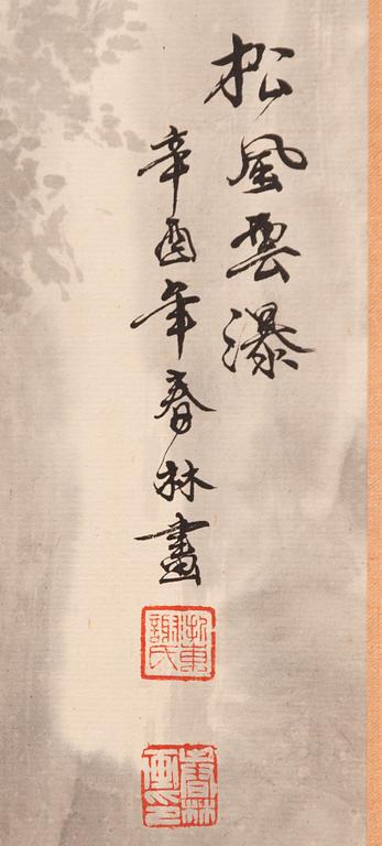 A Chinese scroll, ink on paper,