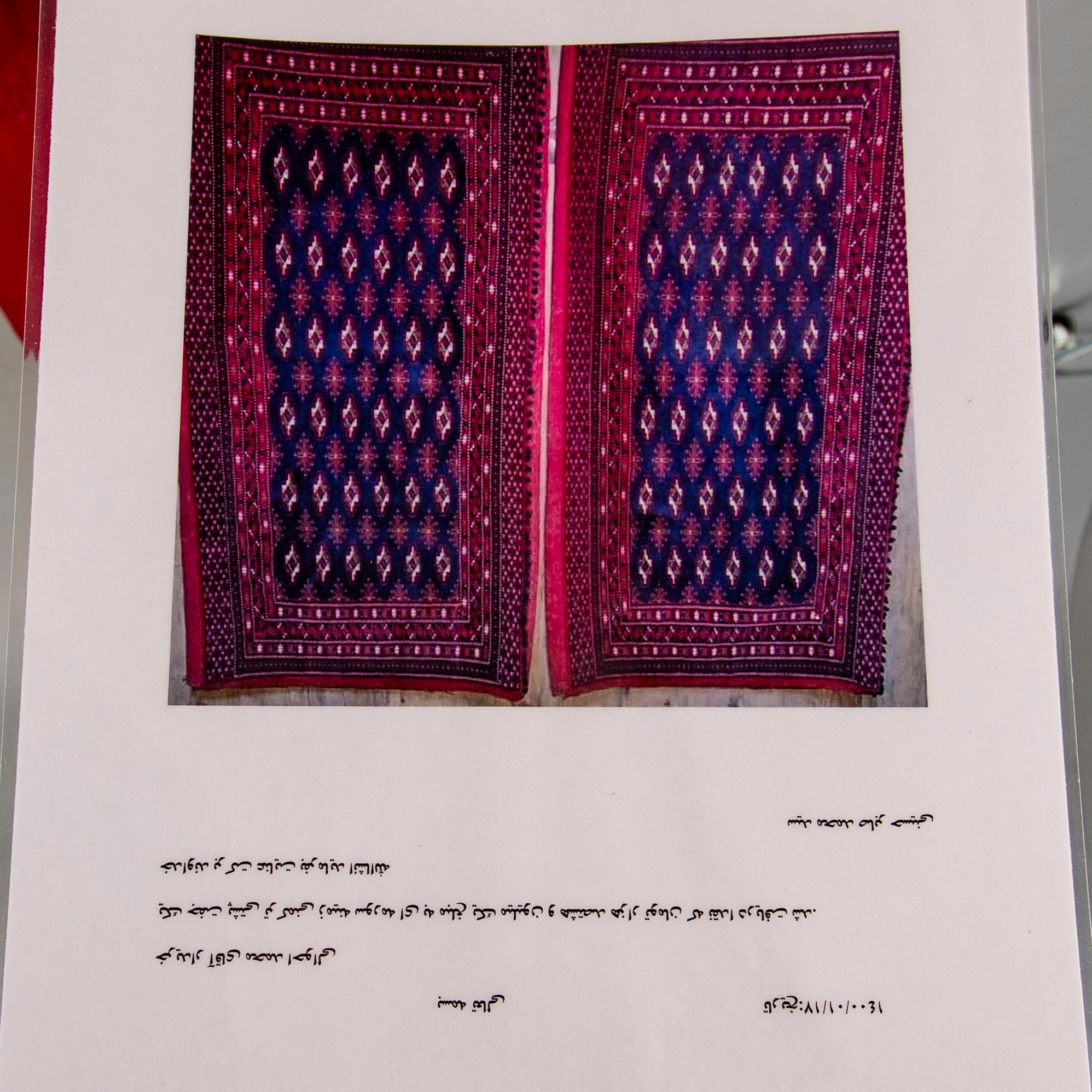 A pair of Tekke Turkmen cushions 125x58 cm each.