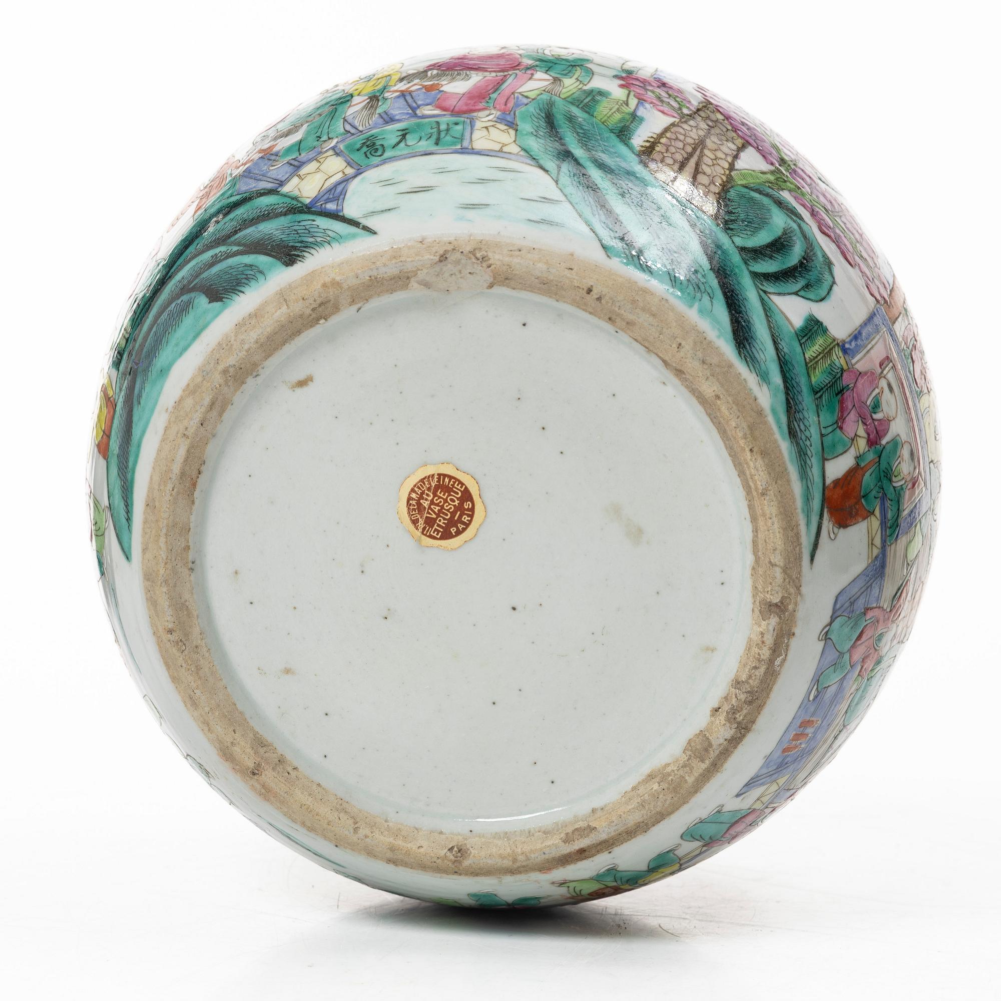 Kruka med lock, porslin, Kina, sen Qingdynasti.