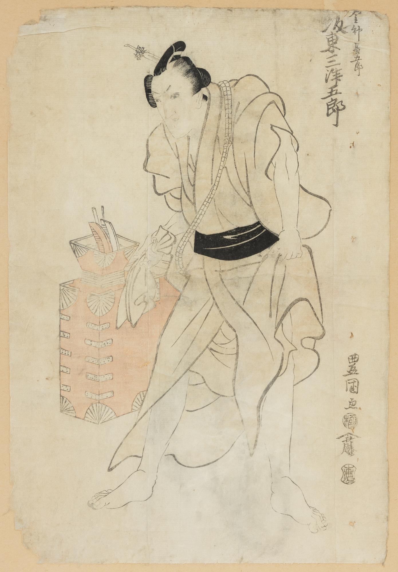 Ando Utagawa Hiroshige,