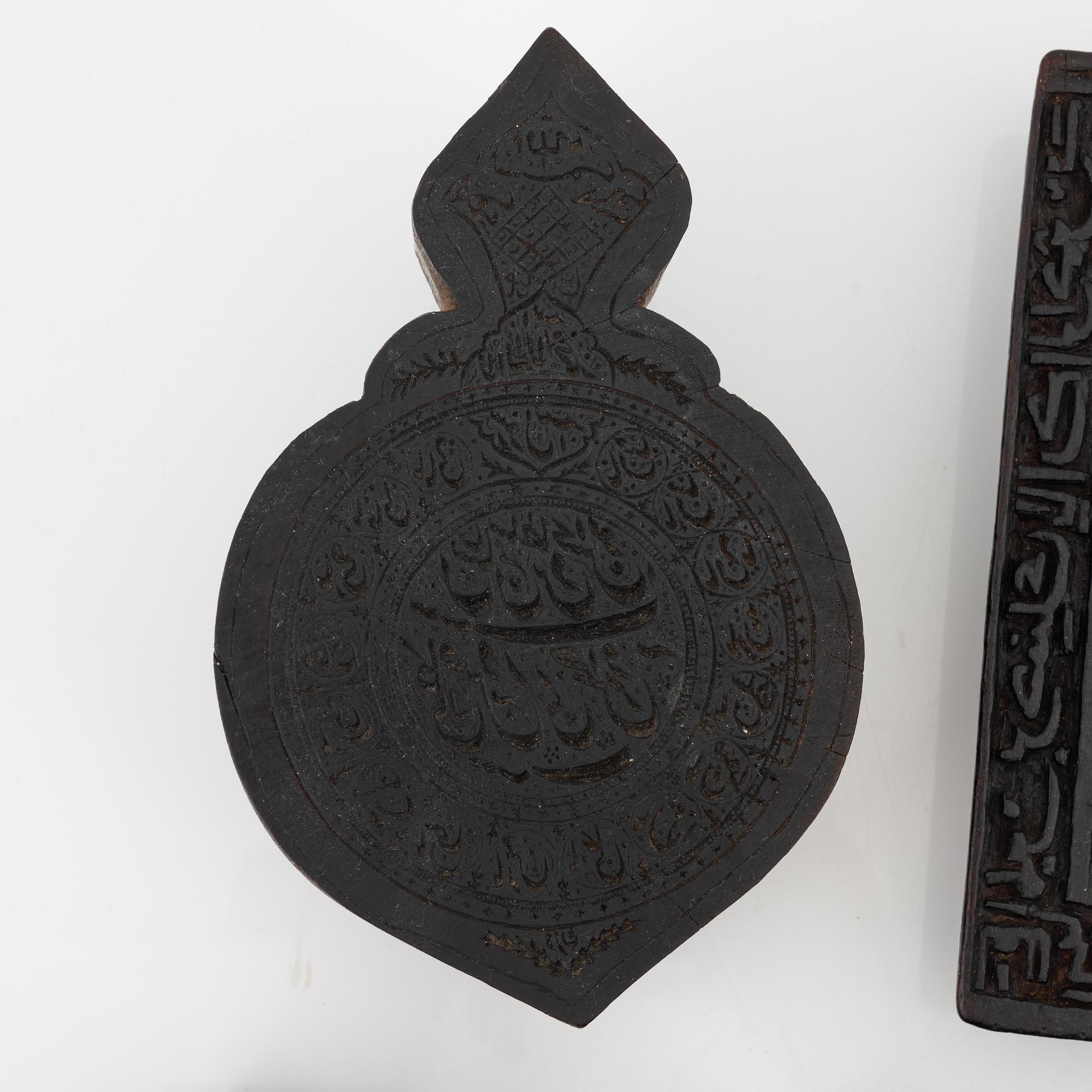 Tolv trästämplar för textil, Persien (Iran), 1900-tal.