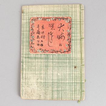 Album, fem stycken, bl. a. Katsushika Isai och Utagawa Kunnisada, Japan, Meiji (1868-1912).