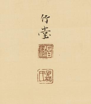 Unidentified artist, ink on silk, Japan, 20th century.