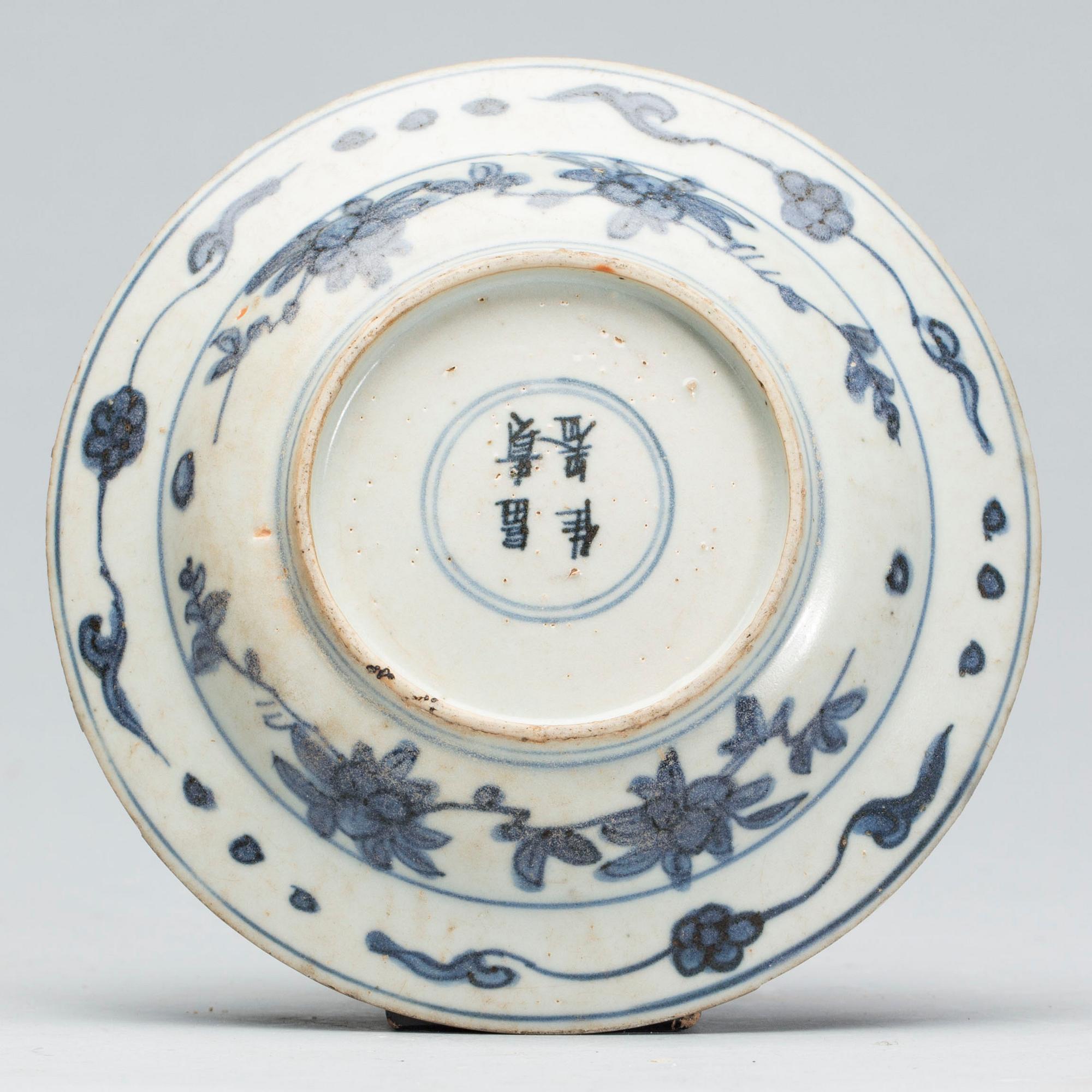 SKÅL, porslin, Kina, Ming(1368-1644).