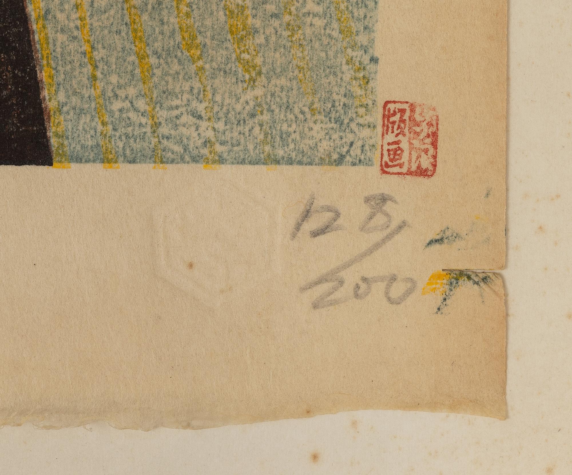 Shiro Kasamatsu, "Interior scene".