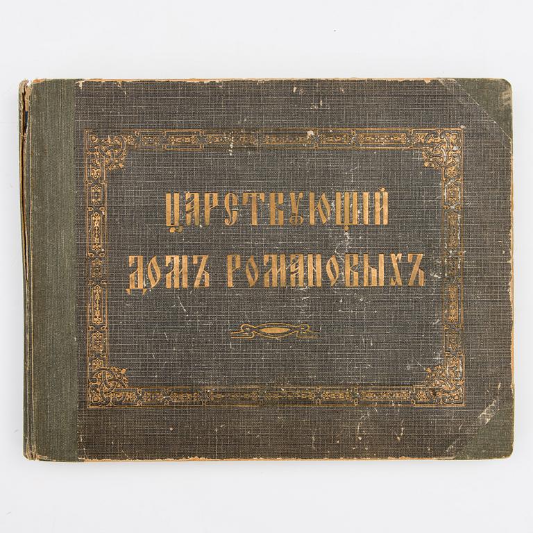 BOK, Huset Romanov 1613-1913.