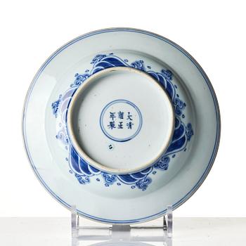 A blue and white 'dragon' dish, Qing dynasty with Yongzheng mark and of the period (1723-35).