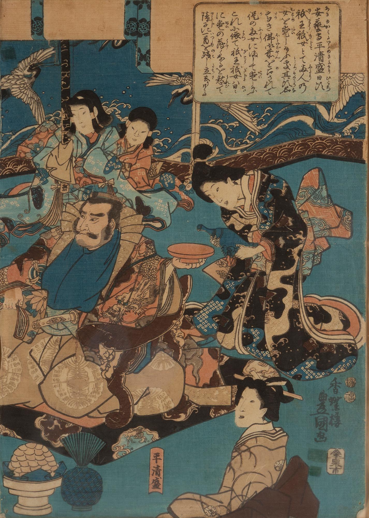 UTAGAWA KUNISADA I (TOYOKUNI III) (1786-1865), a colour triptych, woodblock print, Japan, 19th century.