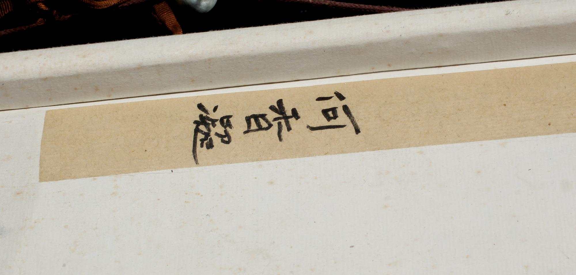 RULLMÅLNING, akvarell på papper, Kina, 1900-tal.