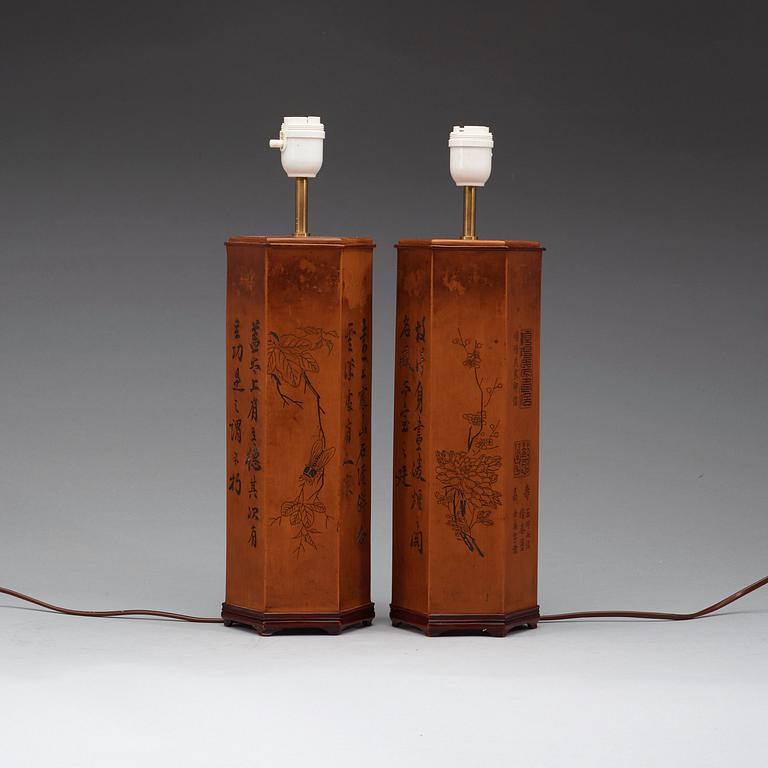A pair of beige lacquer vases, Qing dynasty.