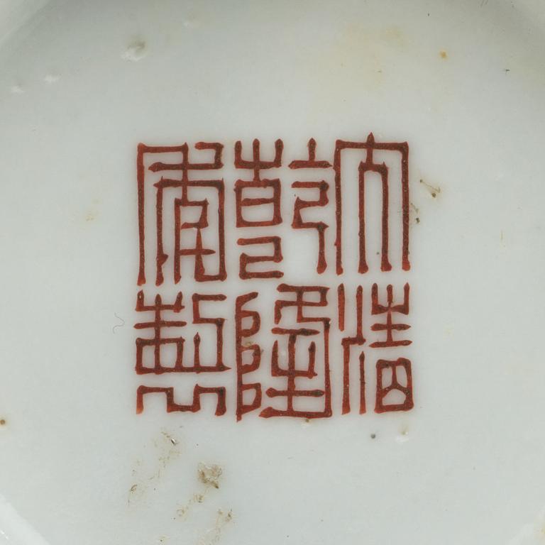 A famille rose bowl, Republic, with Qianlong seal mark in red.