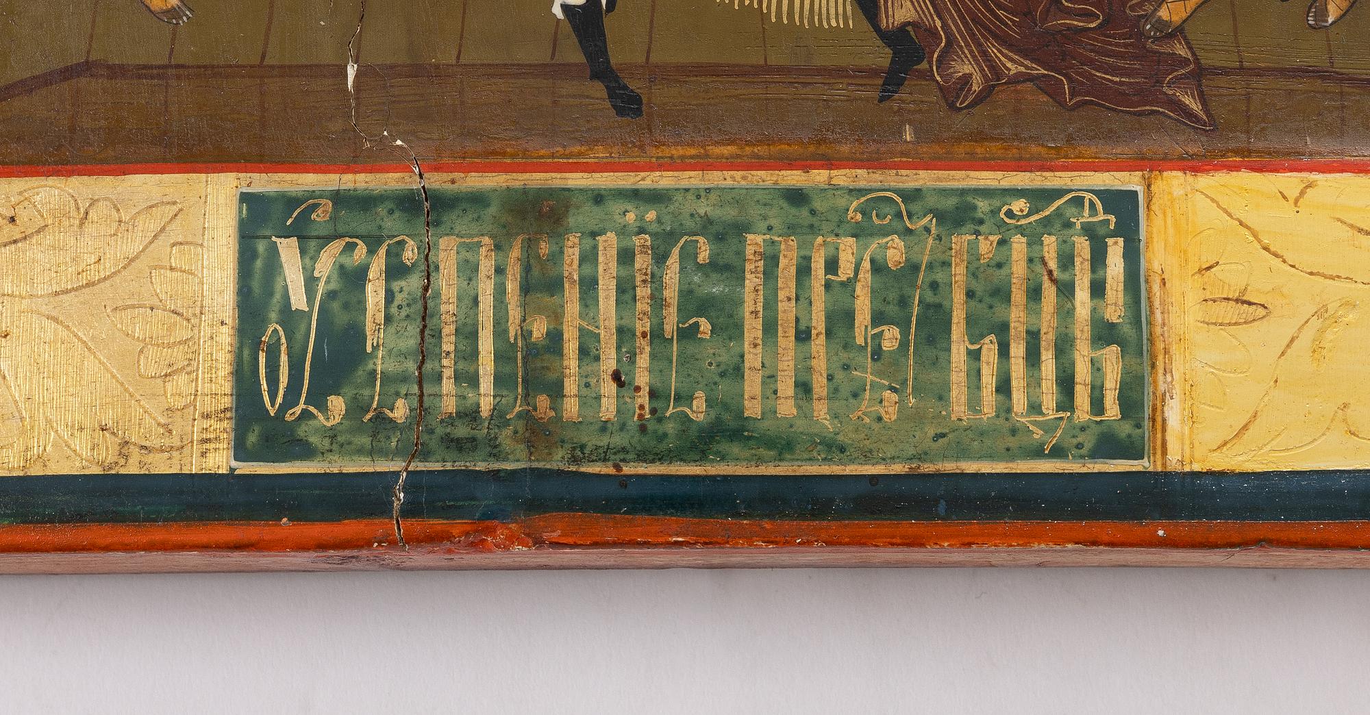 Ikon, Ryssland, 1800-tal.