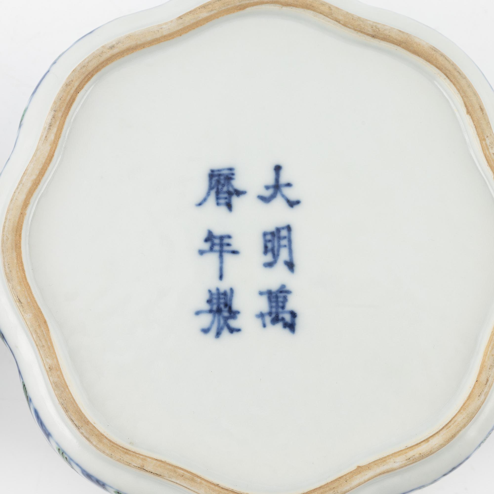 Ask med lock, porslin. Kina, Möjligen republik.