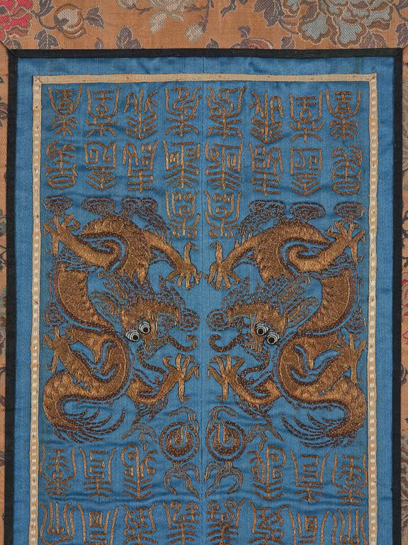 A silk emboridery of dragons, phoenix and shou characters, Qing dynasty, 19th century.