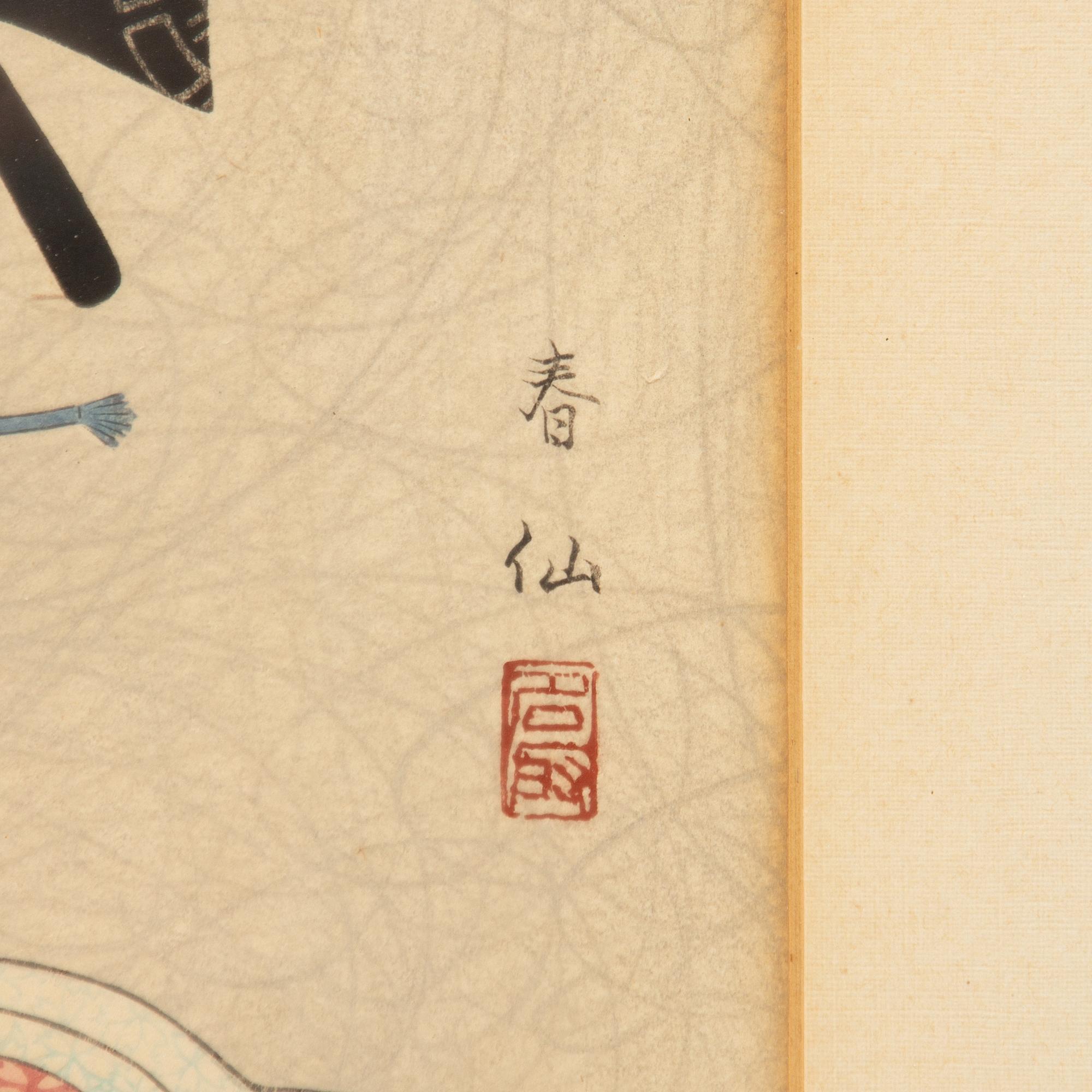 Natori Shunsen, "Sansei Bandō Shūchō Shizuka Gozen" (Bandō Shūchō III as Shizuka Gozen).