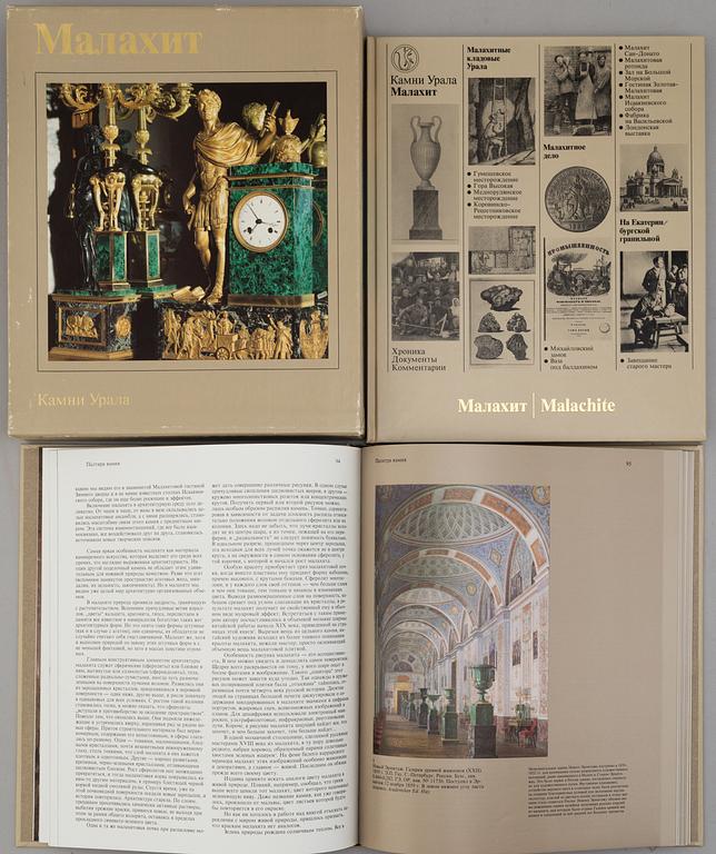 BÖCKER, 6 vol. Smyckeslitteratur.