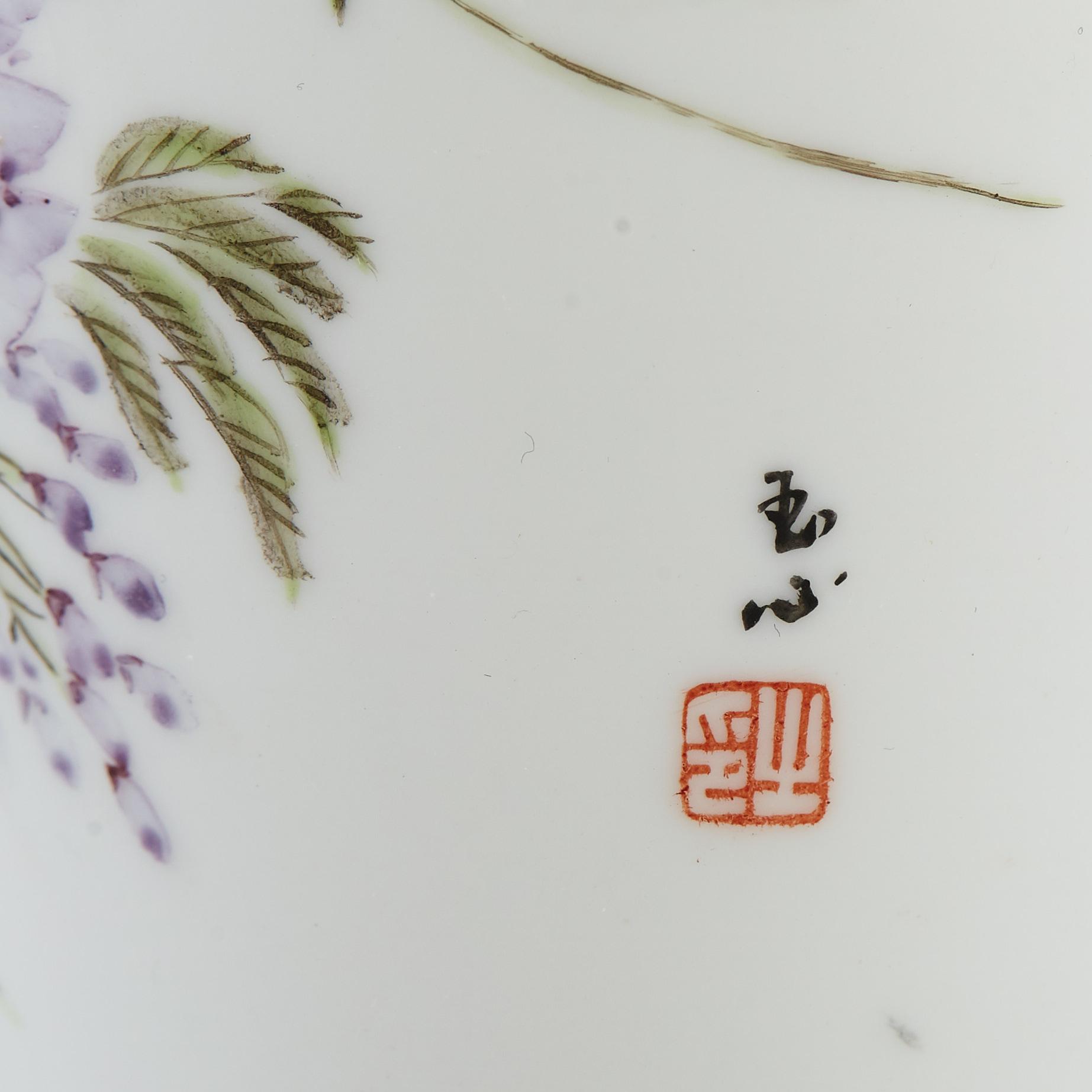 An Chinese eggshell porcelain vase, 1980/90s.