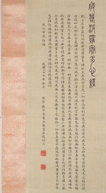 A Chinese hanging scroll, ink and color on silk, Republic, signed Zhang Zongliang, dated 1938.