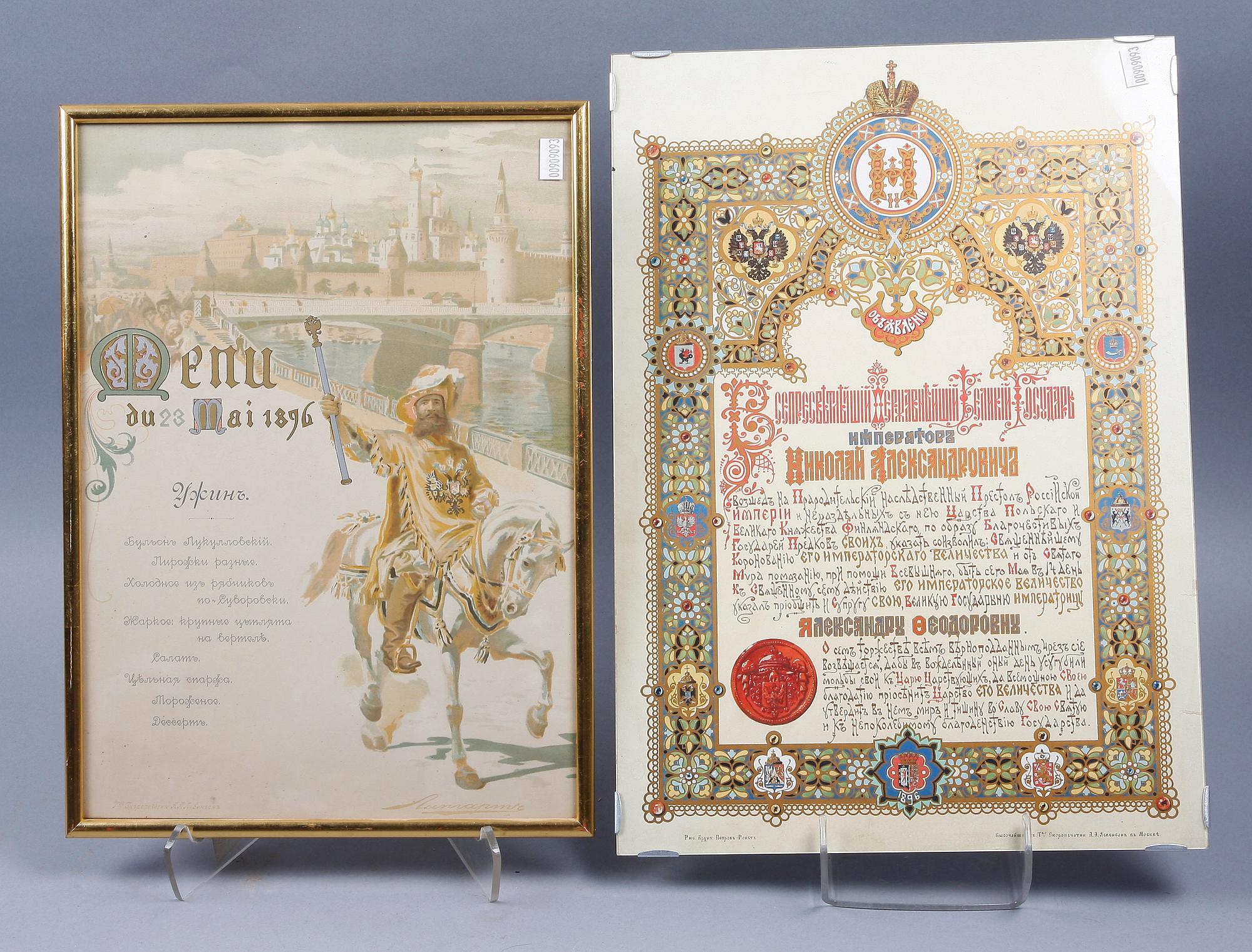 MENUER SAMT KUNGÖRELSE, 4 st, tryck, Nikolaj II:s kröning, Moskva, Ryssland maj 1896.