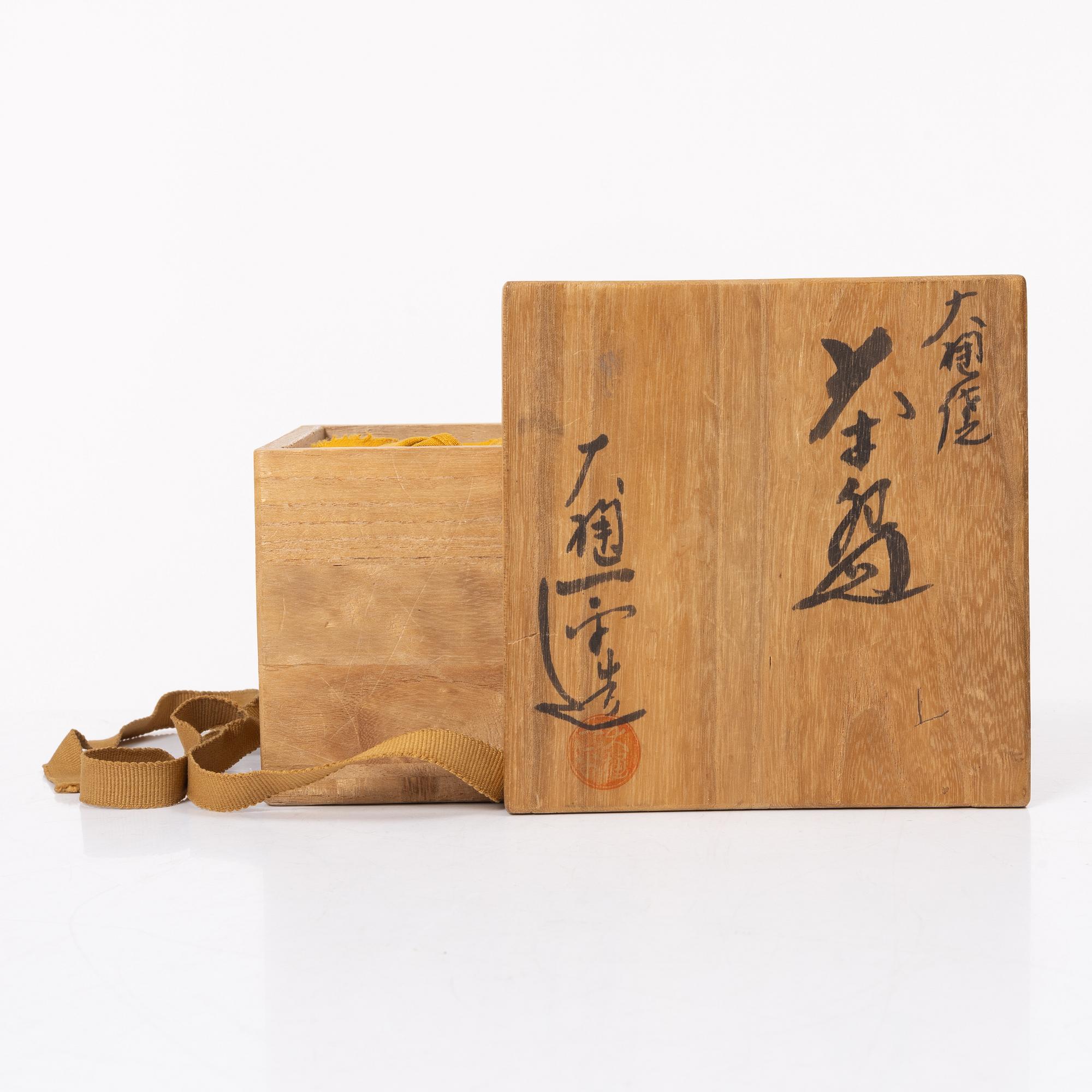 Teskål, 'Chawan' 茶碗, raku-keramik, s.k. 'ohhi ware', Japan, med signerad tomobako 共箱.