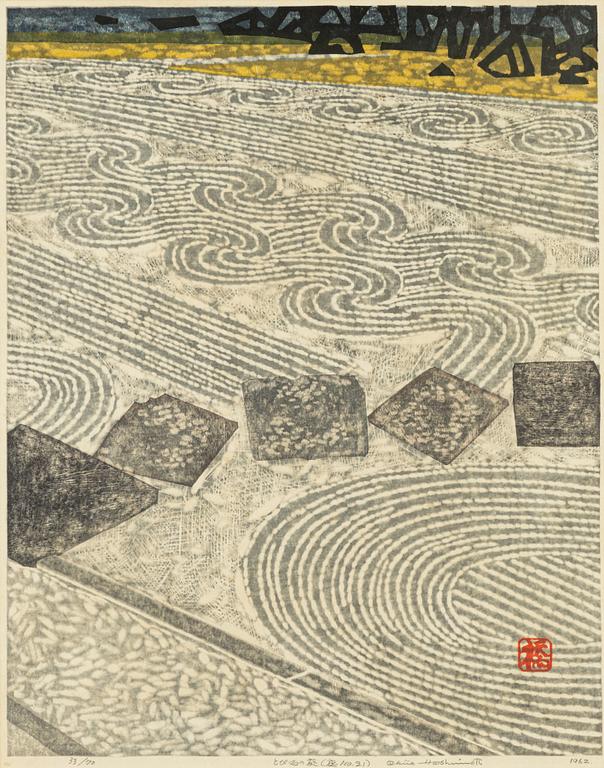 Hashimoto Okiie, 'Zen garden' / 'Stone garden', 1962.