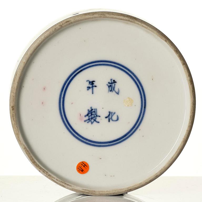 A four tiered sweet meat container, Qing dynasty.