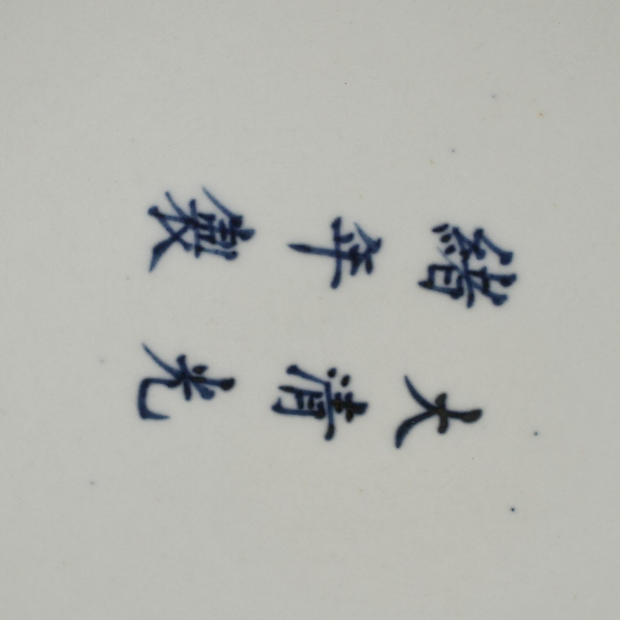 LOCKURNA, porslin, Kina, 1900-tal.