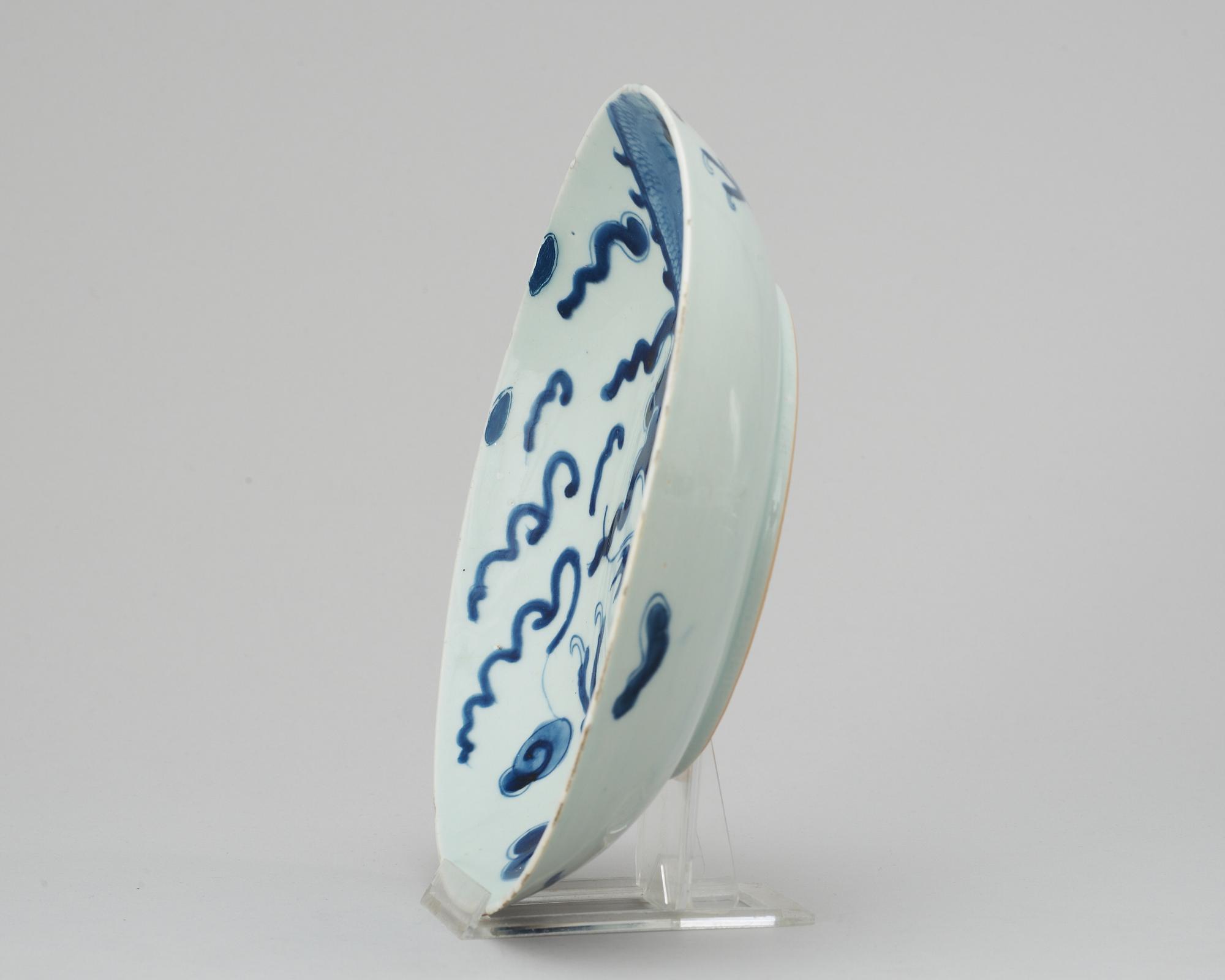 SKÅLFAT, porslin, Kina Yongcheng (1723-35).