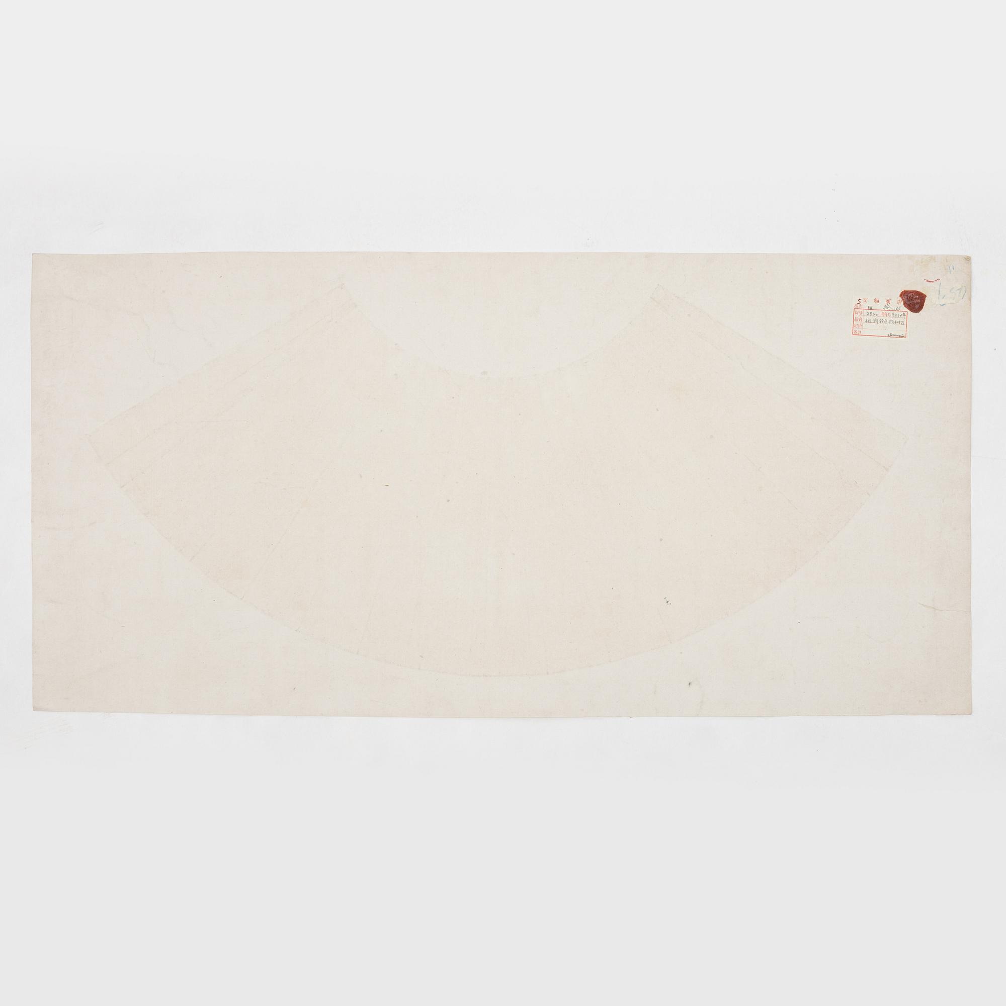 Oidentifierad konstnär, s.k. "Solfjädersmålning", Tall, Kina, 1900-tal.