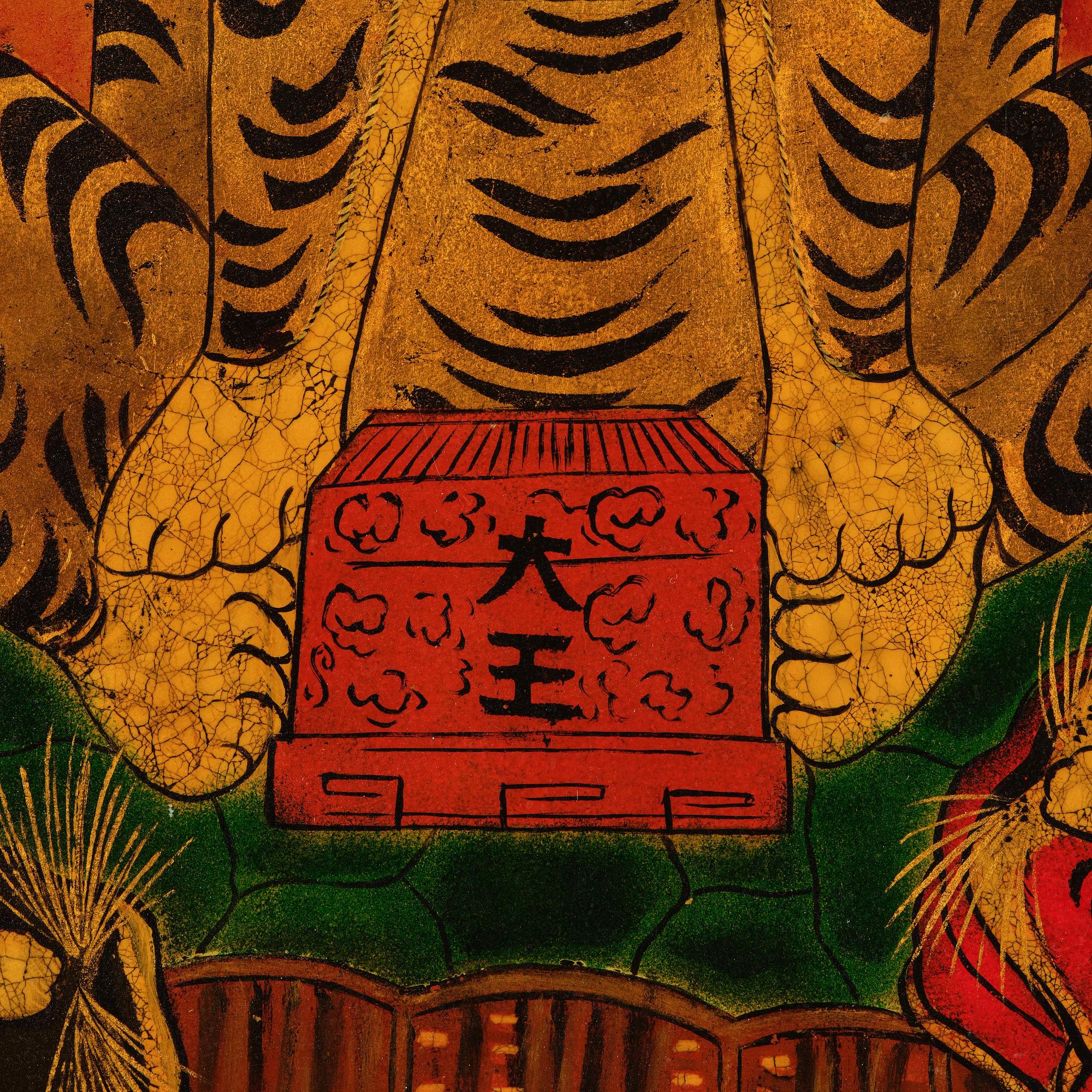 Toan Nguyen Duc, "Five Tigers"/"Cinq tigres", 1985.