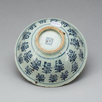 SKÅL, porslin. Kina, 1900-tal.